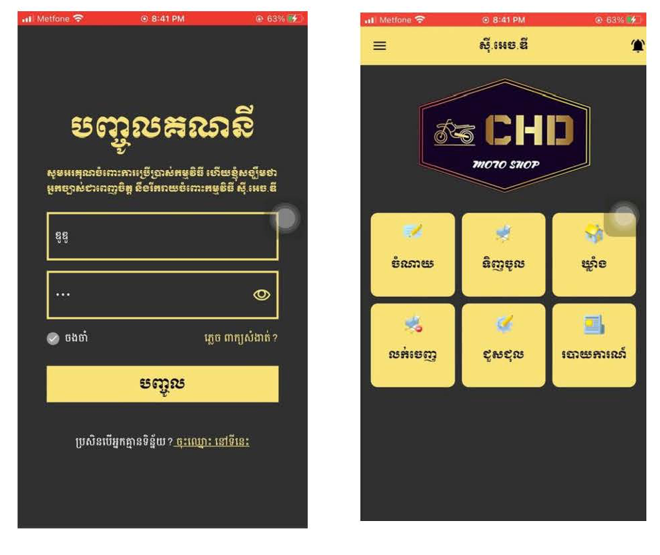 CHD