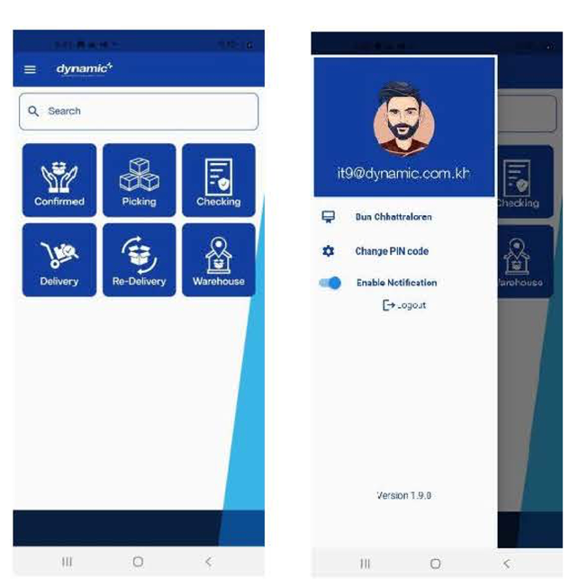 Dynamic Supply Tracking